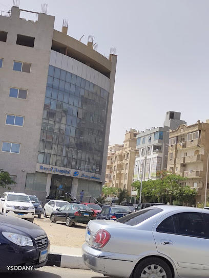 مستشفى  رويال